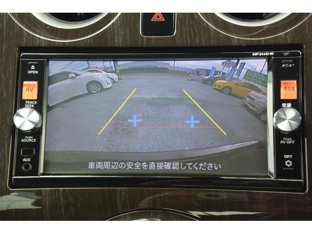 ノート アクシス　Ｖセレクション＋セーフティ　オーテック特別仕様・黒革シート・Ｐスターター・インテリジェントキー・ＬＥＤオートライト・ＥＴＣ・レーンキーピング・Ａストップ・レーダーブレーキサポート・Ｂｌｕｅｔｏｏｔｈ・オーテック専用１５インチ・（13枚目）