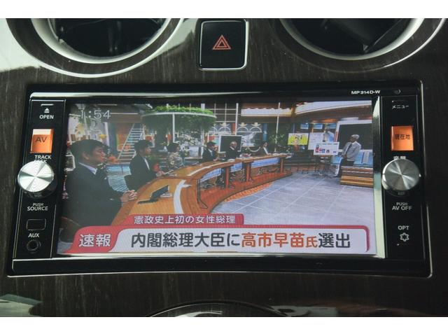 ノート アクシス　Ｖセレクション＋セーフティ　オーテック特別仕様・黒革シート・Ｐスターター・インテリジェントキー・ＬＥＤオートライト・ＥＴＣ・レーンキーピング・Ａストップ・レーダーブレーキサポート・Ｂｌｕｅｔｏｏｔｈ・オーテック専用１５インチ・（21枚目）