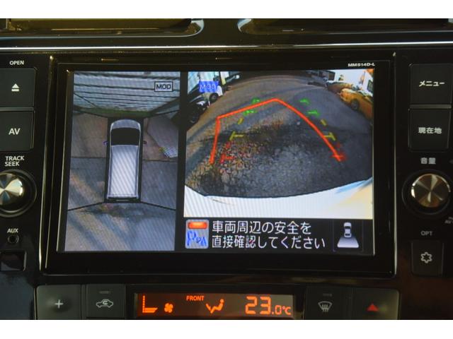 セレナ ハイウェイスター Vセレ+セーフティ SHV Aセフ 特別仕様車・ハイブリッド車・Pスターター・インテリジェントキー・純正8インチナビ・両パワ・Aスト・Bluetooth・アラウンドビューモニター・レーンキーピング・レーダーブレーキ・クルコン・(23枚目)