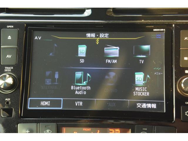 セレナ ハイウェイスター Vセレ+セーフティ SHV Aセフ 特別仕様車・ハイブリッド車・Pスターター・インテリジェントキー・純正8インチナビ・両パワ・Aスト・Bluetooth・アラウンドビューモニター・レーンキーピング・レーダーブレーキ・クルコン・(29枚目)