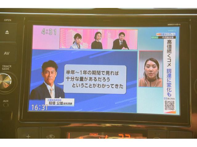 セレナ ハイウェイスター Vセレ+セーフティ SHV Aセフ 特別仕様車・ハイブリッド車・Pスターター・インテリジェントキー・純正8インチナビ・両パワ・Aスト・Bluetooth・アラウンドビューモニター・レーンキーピング・レーダーブレーキ・クルコン・(31枚目)