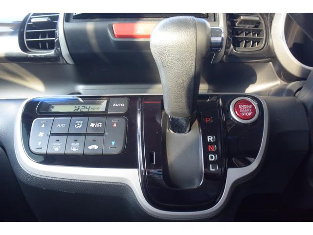 Ｎ－ＢＯＸカスタム Ｇ・Ｌパッケージ　女性ユーザー様仕入車・左パワスラ・ベンチシート・カロッツェリアメモリーナビ・Ｐスターター・スマートキー・純正エアロパーツ・ＨＩＤライト・フロントフォグ・ステリモ・Ｂｌｕｅｔｏｏｔｈ・フルオートＡＣ・（21枚目）