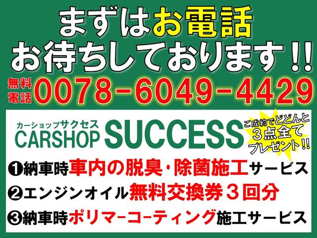 アクア Ｓ　ユーザー様仕入・ハイブリッド車・ヘッドライトウォッシャー・運転席助手席シートヒーター・Ｐスターター・スマートキー・純正メモリーナビ・ＬＥＤライト・社外１５インチ・カラーレーンガイド付きＢモニター（2枚目）