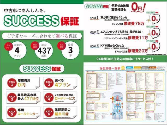アクア Ｓ　ユーザー様仕入・ハイブリッド車・ヘッドライトウォッシャー・運転席助手席シートヒーター・Ｐスターター・スマートキー・純正メモリーナビ・ＬＥＤライト・社外１５インチ・カラーレーンガイド付きＢモニター（31枚目）