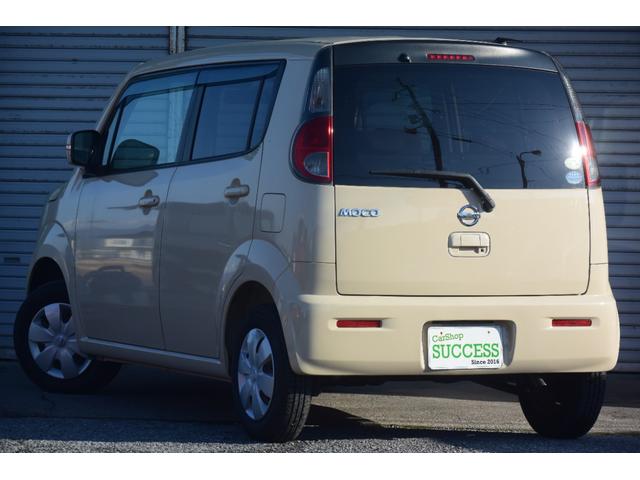 モコ Ｘ　Ｐスターター・禁煙車・フルオートＡＣ・ベンチシート・純正７インチＳＤナビ・フルセグ・Ｂｌｕｅｔｏｏｔｈ・電格ミラー・インテリジェントキー・ミラーウインカー・ＤＶＤ再生可・ブレーキアシスト（24枚目）