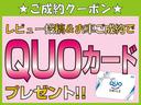 Ｇ　Ｐスターター・スマートキー・フルオートＡＣ・ＥＣＯＮ・ＨＩＤライト・ＥＴＣ・Ｂｌｕｅｔｏｏｔｈオーディオ・禁煙車・アイドリングストップ・ベンチシート・アイドリングストップ・電格ミラー・ＤＶＤ再生・（29枚目）