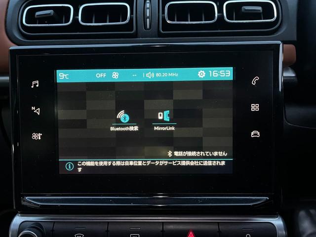 Ｃ３ シャイン　デビューエディション　ディーラー車　コントラストルーフ　スマートキー　プッシュスタート　テップレザーファブリックコンビシート　ディスプレイオーディオ　バックカメラ　ＥＴＣ（31枚目）