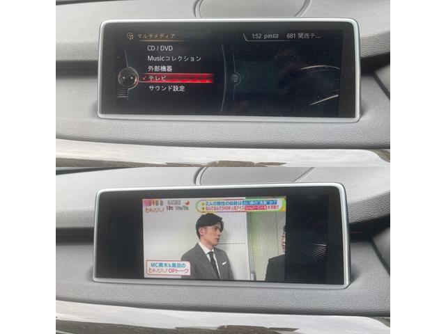 Ｘ５ ｘＤｒｉｖｅ　３５ｄ　Ｍスポーツ　黒本革シート　パノラマサンルーフ　２０インチアルミホイール　クルーズコントロール　純正ナビ　ｂｌｕｅｔｏｏｔｈ　フルセグＴＶ／ＤＶＤ　３６０全方位カメラ　シートヒーター　パワーシート　パワーバックドア（21枚目）