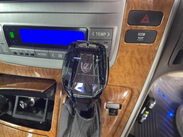 アルファードＧ ＭＺ　ワンオーナー　禁煙車　両側パワースライドドア　１０インチパナソニックディスプレイオーディオ　ＢｌｕｅｔｏｏｔｈＳＤナビ、ナビ連動前後ドライブレコーダー　ＥＴＣ　フロント／バックカメラ　ＧＰＳレーダー（26枚目）