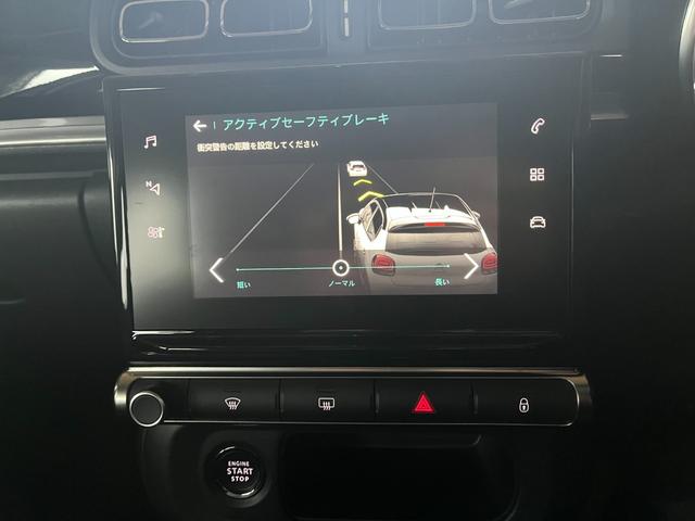 Ｃ３ シャイン　ディーラー車　コントラストルーフ　ＬＥＤヘッドライト　クルーズコントロール　Ｂｌｕｅｔｏｏｔｈ　ディスプレイオーディオ　フルセグＴＶ　バックカメラ　ＥＴＣ　スマートキー　プッシュスタート（30枚目）