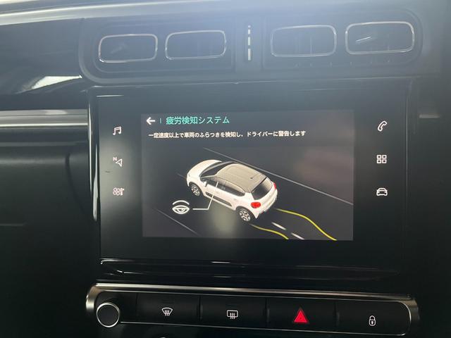 Ｃ３ シャイン　ディーラー車　コントラストルーフ　ＬＥＤヘッドライト　クルーズコントロール　Ｂｌｕｅｔｏｏｔｈ　ディスプレイオーディオ　フルセグＴＶ　バックカメラ　ＥＴＣ　スマートキー　プッシュスタート（31枚目）
