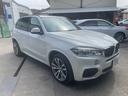 Ｘ５ ｘＤｒｉｖｅ　３５ｄ　Ｍスポーツ　黒本革シート　パノラマサンルーフ　２０インチアルミホイール　クルーズコントロール　純正ナビ　ｂｌｕｅｔｏｏｔｈ　フルセグＴＶ／ＤＶＤ　３６０全方位カメラ　シートヒーター　パワーシート　パワーバックドア（2枚目）