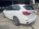 Ｘ５ ｘＤｒｉｖｅ　３５ｄ　Ｍスポーツ　黒本革シート　パノラマサンルーフ　２０インチアルミホイール　クルーズコントロール　純正ナビ　ｂｌｕｅｔｏｏｔｈ　フルセグＴＶ／ＤＶＤ　３６０全方位カメラ　シートヒーター　パワーシート　パワーバックドア（5枚目）