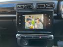 シャイン　ディーラー車　コントラストルーフ　ＬＥＤヘッドライト　クルーズコントロール　Ｂｌｕｅｔｏｏｔｈ　ディスプレイオーディオ　フルセグＴＶ　バックカメラ　ＥＴＣ　スマートキー　プッシュスタート（28枚目）