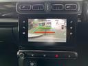 シャイン　ディーラー車　コントラストルーフ　ＬＥＤヘッドライト　クルーズコントロール　Ｂｌｕｅｔｏｏｔｈ　ディスプレイオーディオ　フルセグＴＶ　バックカメラ　ＥＴＣ　スマートキー　プッシュスタート（29枚目）