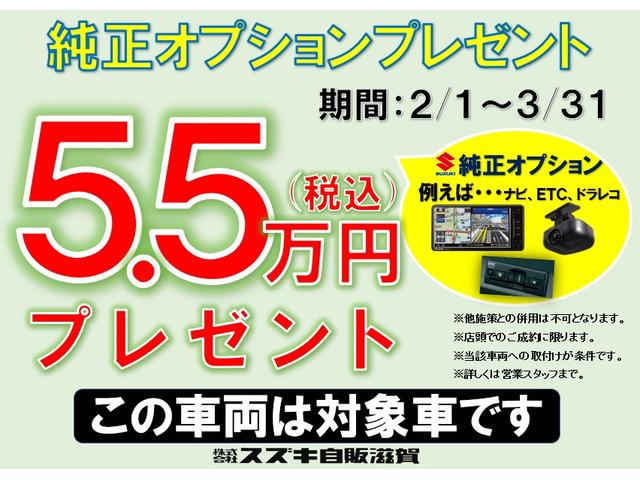 HYBRID G 4WD 7インチナビ バックカメラ ETC(2枚目)