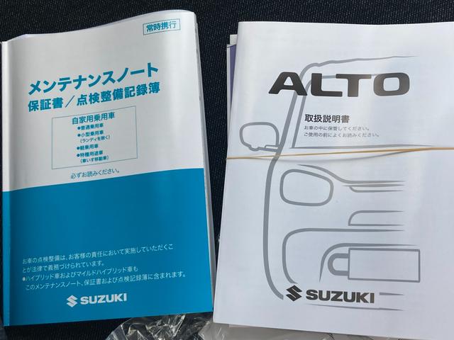 アルト Ｌ　モニターオーディオ　バックカメラ　衝突軽減ブレーキ付き　バックカメラ　オートライト　Ｂｌｕｅｔｏｏｔｈ　ディスプレイオーディオ　シートヒーター　禁煙車　スズキセーフティーサポート　衝突被害軽減システム　アイドリングストップ　衝突安全ボディ（51枚目）