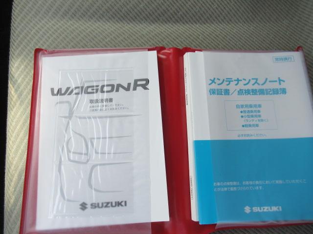 ワゴンＲ ＦＸ　ＭＨ３４型　２型　キーレスエントリー　取説保証書　シートヒーター　オートエアコン　横滑り防止機能　衝突安全ボディ　盗難防止システム　キーレスエントリー　盗難警報装置付き　ナビ付　アイドリングストップ（46枚目）