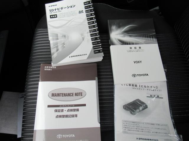 ＺＳ煌２　ナビ　バックカメラ　ツインモニタ　ＥＴＣ　ドラレコ　ドライブレコーダー　バックカメラ　オートライト　Ｂｌｕｅｔｏｏｔｈ　スライドドア　純正ナビ　プッシュスタート　オートエアコン　ＥＴＣ　衝突被害軽減システム　アイドリングストップ　横滑り防止機能(58枚目)