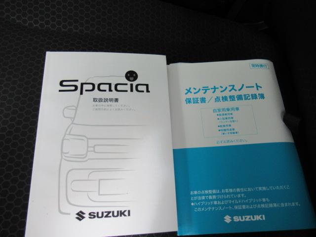 ギア　ＨＹＢＲＩＤ　ＸＺ　３型　ディーラー車　衝突被害軽減ブ　オートライト　スライドドア　プッシュスタート　シートヒーター　オートエアコン　禁煙車　スズキセーフティーサポート　ワンオーナー　衝突被害軽減システム　アイドリングストップ　横滑り防止機能　衝突安全ボデ(50枚目)