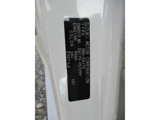 エブリイ ＰＡリミテッド　６型　４ＷＤ　前後ブレーキサポート　オートライト　スライドドア　スズキセーフティーサポート　４ＷＤ　アイドリングストップ　横滑り防止機能　衝突安全ボディ（65枚目）