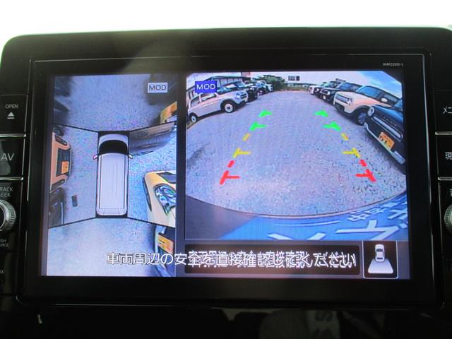 ルークス ハイウェイスターＧターボプロパイロットエディション　ドライブレコーダー　バックカメラ　オートライト　スライドドア　純正ナビ　プッシュスタート　オートエアコン　衝突被害軽減システム　アイドリングストップ　衝突安全ボディ　盗難防止システム（13枚目）