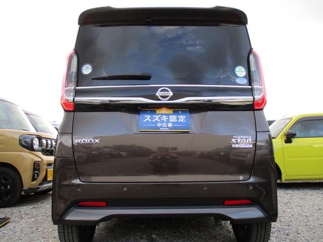 ルークス ハイウェイスターＧターボプロパイロットエディション　ドライブレコーダー　バックカメラ　オートライト　スライドドア　純正ナビ　プッシュスタート　オートエアコン　衝突被害軽減システム　アイドリングストップ　衝突安全ボディ　盗難防止システム（25枚目）