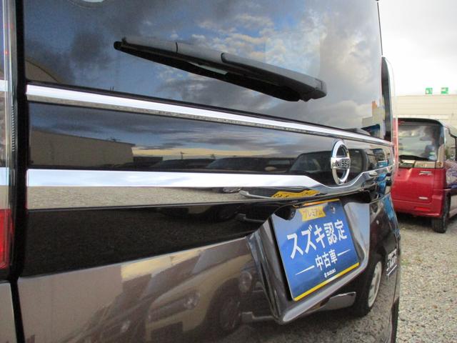 ルークス ハイウェイスターＧターボプロパイロットエディション　ドライブレコーダー　バックカメラ　オートライト　スライドドア　純正ナビ　プッシュスタート　オートエアコン　衝突被害軽減システム　アイドリングストップ　衝突安全ボディ　盗難防止システム（36枚目）