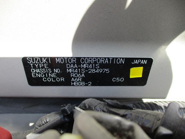 ハスラー G MR31S.MR41S 2型 ナビ&バックカメラ フォグ バックカメラ 純正ナビ プッシュスタート シートヒーター オートエアコン 衝突被害軽減システム アイドリングストップ 衝突安全ボディ 盗難防止システム(66枚目)