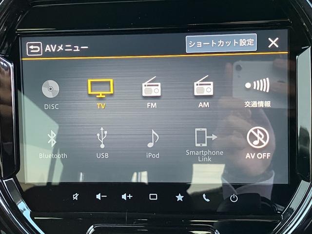 ハスラー HYBRID X 3型 全方位カメラ付きナビ 当社試乗車使用 バックカメラ オートライト Bluetooth 純正ナビ プッシュスタート シートヒーター オートエアコン 禁煙車 スズキセーフティーサポート 衝突被害軽減システム アイドリングストップ(48枚目)