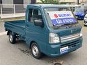 ＫＣエアコン・パワステ農繁　７型　衝突軽減ブレーキ付き　オートライト　禁煙車　スズキセーフティーサポート　４ＷＤ　衝突被害軽減システム　５ＭＴ（21枚目）