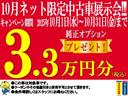 ハスラー Ｊスタイル　９インチナビ　衝突軽減ブレーキ付き　バックカメラ　オートライト　Ｂｌｕｅｔｏｏｔｈ　純正ナビ　プッシュスタート　シートヒーター　オートエアコン　スズキセーフティーサポート　衝突被害軽減システム　アイドリングストップ　横滑り防止機能（2枚目）
