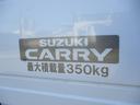 ＫＣエアコン・パワステ　７型　４ＷＤ　衝突被害軽減ブレーキ　オートライト　４ＷＤ　衝突被害軽減システム　アイドリングストップ　衝突安全ボディ（75枚目）