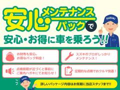 お客様にぴったりなおクルマをお選びいただけますように様々な展示車をご用意しております！是非他の車両もご覧になってください♪ 3