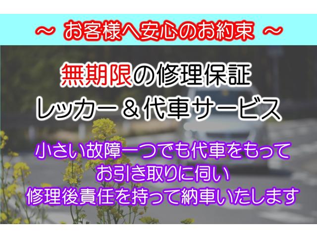 無期限無制限保証付き 全方位モニターメモリーナビスマートキー(2枚目)