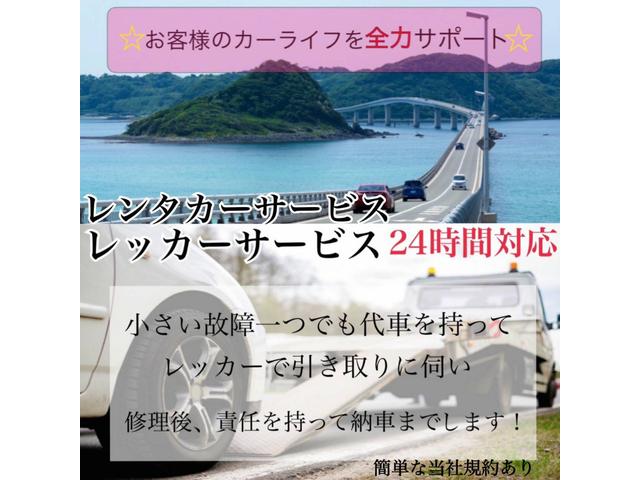 無期限無制限保証付き 全方位モニターメモリーナビスマートキー(3枚目)