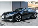 ＬＣ ＬＣ５００ｈ　Ｌパッケージ　無期限無制限保証付　パノラマルーフ　赤革　３眼ＬＥＤライトヘッドアップディスプレイ　アダプティブクルーズコントロール　ＥＴＣ（7枚目）