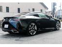 ＬＣ５００ｈ　Ｌパッケージ　無期限無制限保証付　パノラマルーフ　赤革　３眼ＬＥＤライトヘッドアップディスプレイ　アダプティブクルーズコントロール　ＥＴＣ（10枚目）