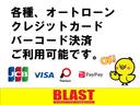 Ｗ　オートエアコン　ディスチャージヘッドライト　スマートキー　社外アルミホイール　ＥＴＣ（22枚目）