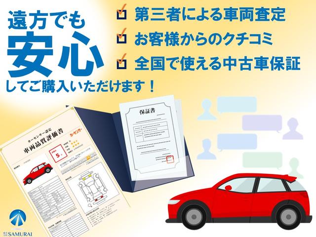 モーダ チャーム 1オーナー禁煙車 2021年製造スタッドレスタイヤ付 運転席シートヒーター セーフティーセンス 前後Dレコ 純正AW付 SDナビTV パノラマビュー ETC ハーフレザー LEDヘッド ツートンルーフ(3枚目)