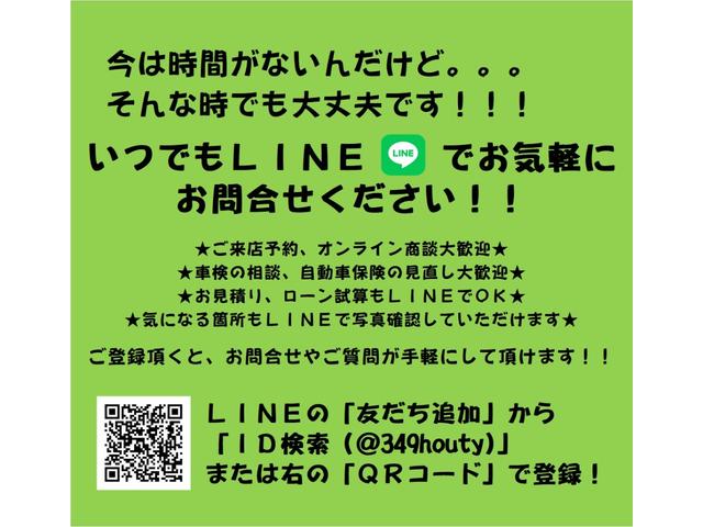 G 3月中ご成約のお客様に限り新品Dレコプレゼント致します 1オーナーユーザー様買取禁煙車 新品外14AW 安心PKG シティーB LEDヘッド ナビTVBカメ スマートキープッシュS ETC Rソナー(4枚目)