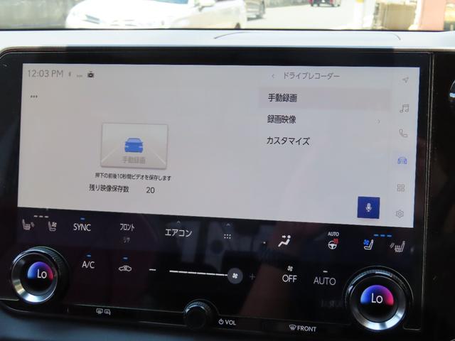 ＲＸ ＲＸ３５０　Ｆスポーツ　１オーナーＵ買取禁煙車　マークレビンソン　パノラマルーフ　Ｒレール　アドバンストＰ＋ＰＫＳＢ　ＤＩＭ　寒冷地　前後席（ヒーター＆ベンチレーション）　Ｒ電動リクライニング＋格納　前席輻射ヒーター（30枚目）