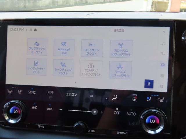 ＲＸ ＲＸ３５０　Ｆスポーツ　１オーナーＵ買取禁煙車　マークレビンソン　パノラマルーフ　Ｒレール　アドバンストＰ＋ＰＫＳＢ　ＤＩＭ　寒冷地　前後席（ヒーター＆ベンチレーション）　Ｒ電動リクライニング＋格納　前席輻射ヒーター（33枚目）