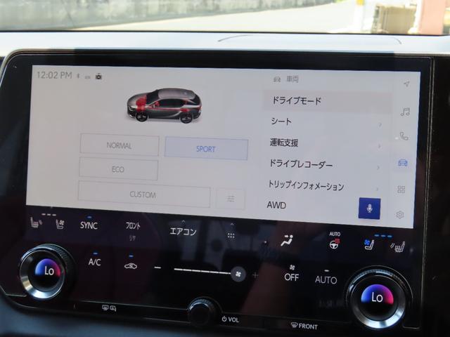 ＲＸ ＲＸ３５０　Ｆスポーツ　１オーナーＵ買取禁煙車　マークレビンソン　パノラマルーフ　Ｒレール　アドバンストＰ＋ＰＫＳＢ　ＤＩＭ　寒冷地　前後席（ヒーター＆ベンチレーション）　Ｒ電動リクライニング＋格納　前席輻射ヒーター（34枚目）