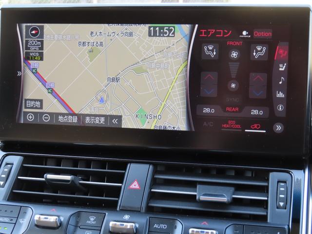 ★ナビゲーション付き★行きたい場所や自宅へのルートガイド、知らない土地のガソリンスタンドやコンビニを探したり、お出かけの安心感がありますよね♪