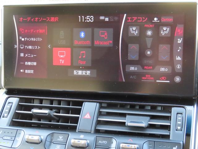 【Ｍｉｒａｃａｓｔ】対応！Ａｎｄｒｏｉｄスマートフォンもしくはタブレットの画面をディスプレイオーディオの画面に映し出す機能です☆接続機器を通してＧｏｏｇｌｅマップやＹｏｕＴｕｂｅなども見れます★