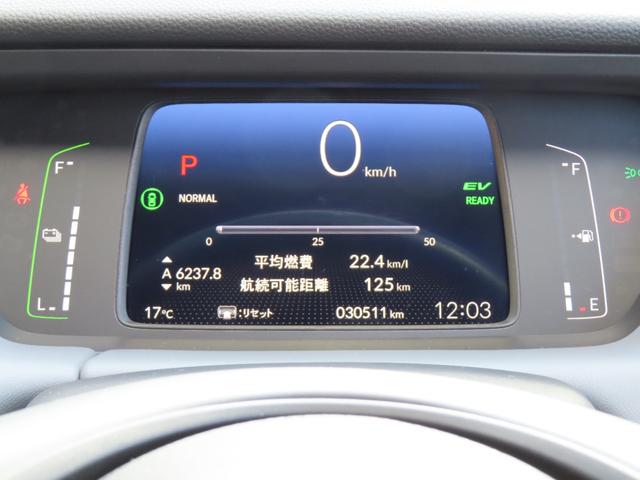 フィット e:HEV RS 1オーナーユーザー様買取禁煙車 9インチワイドCONNECTディスプレー ホンダセンシング ドライブモードスイッチ 専用サスペンション グレープライムスムースコンビシート 3ビュー切替式Rワイドカメラ(9枚目)