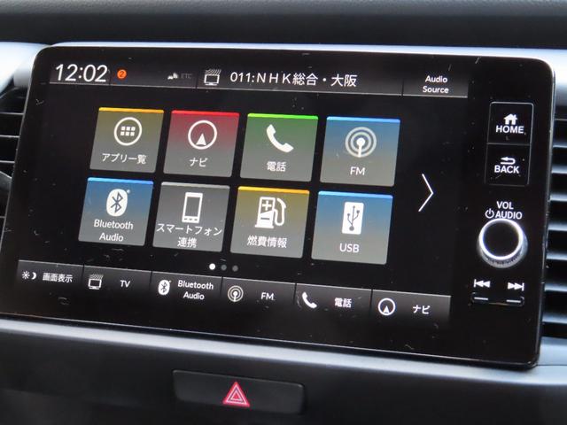 フィット e:HEV RS 1オーナーユーザー様買取禁煙車 9インチワイドCONNECTディスプレー ホンダセンシング ドライブモードスイッチ 専用サスペンション グレープライムスムースコンビシート 3ビュー切替式Rワイドカメラ(23枚目)