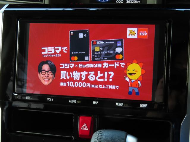 ルーミー カスタムG-T 女性1オーナーユーザー様買取禁煙車 スマアシ(予防安全機能) 純正9インチナビTV CD BT USB/HDMI パノラマビューM 純正12.1後席モニター シートヒーター ドラレコ インテリアイルミ(26枚目)