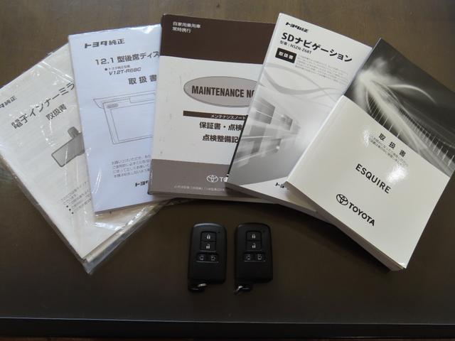 ����A�i�r����A�����e�i���X�m�|�g�A�X�y�A�L�[�̂S�_�Z�b�g�B��؂Ɉ����Ă����؂ł���������T�|�|�g�͂��C������������